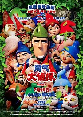 其中，万达影城和CGV影城表现尤为突出。