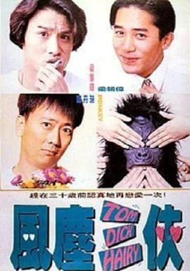 表舅×熊爹主演《敌人》2025-05-16 《爱丁顿》曝海报 “小丑”菲尼克斯×佩爹飙戏！