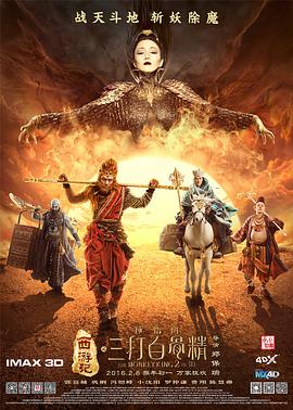 2025-11-25 戛纳获奖，预售破亿。