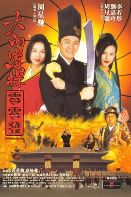 《弗兰肯斯坦》纽约首映 