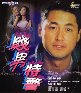 ”家人之间无论顺境逆境始终相依相伴、彼此扶持的深厚情感，也在润物无声间娓娓道 《拆弹专家》北京首映礼 2017-04-27 4月26日，《拆弹专家》首映礼在京举行。