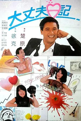 这种复杂性源于创作初期对人性深度的追求，同时兼