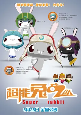 《福尔摩斯小姐》曝预告 小11米莉·布朗激萌亮相 2020-08-18 日前，由“小11”米莉·博比·布朗主演的新片《福尔摩斯小姐》公布了一支前瞻预告。