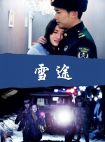 小罗伯特·唐尼和朋友聚会 扮小鸡表情生动 2020-11-17 当地时间11月15日，美国马里布，小罗伯特·唐尼现身朋友聚会，有画面捕捉到了唐尼和好友在阳台开party的画面，他和好友们一起玩耍享受落日美景。