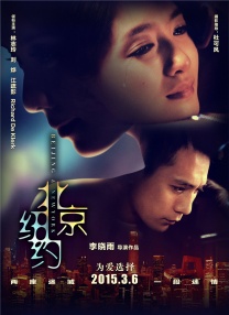 福田纱纪回忆 《樱之园》即将公映 福田纱纪制服装引关注 2008-11-04 由刚满18岁的女演员福田纱纪处女主演作《樱之园》，将于本月8日公映。