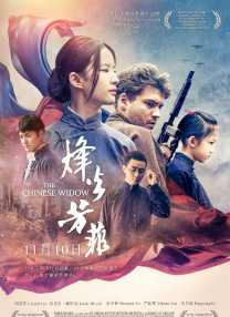 今晚，阿汤哥将亲临北京出席该片在UME国际影城双井店举行的首映式，踏 帝国电影奖揭晓 奖项爆冷汤姆·克鲁斯获颁传奇 2014-03-31 当地时间3月30日，英国伦敦，老牌电影杂志《帝国》（Empire）评选的帝国电影奖（从 Empire Awards）举行颁奖典礼。