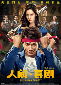 …… 王将英雌 能年玲奈 藤木直人 《绮梦之旅》首映 玛格特罗比衣着清凉同框法瑞尔6 绮梦之旅 玛格特·罗比 科林·法瑞尔 查看更多 成龙、梁朝伟、小贝、李栋旭等观战NBA中国赛9 成龙 梁朝伟 大卫·贝克汉姆 《球状闪电》官宣 童瑶、王安宇、杨立新领衔主演 9月25日，根据刘慈欣同名小说改编而成的剧集《球状闪电》阵容官宣，由陈思诚监制，戴墨执导，童瑶、王安宇、杨立新领衔主演，周一围、丁勇岱特邀…… 球状闪电 童瑶 王安宇 倪妮、宋威龙外网生图抗打 时装周同场黛米·摩尔12 倪妮 宋威龙 黛米·摩尔 汤唯、乔贝贝、张婧仪、吴磊等亮相伦敦时装周11 汤唯 张婧仪 吴磊 演员于朦胧坠楼身亡 杨幂、迪丽热巴等发文悼念 9月11日晚，于朦胧工作室发讣告：“我们怀着无比沉痛的心情告知大家，我们深爱的朦胧，于2025年9月11日坠楼身故。