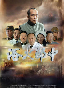 全国政协会议青联界别会议 朱军踊跃发言参加讨论 2017-03-06 3月6日，全国政协十二届五次会议青联界别讨论会。