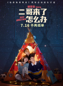 演员白百何亮相香奈儿CHANEL成都2017/18春夏度假系列发布活动，活动前曝光了一组造型图，白百何身着春夏预告系列牛仔外套搭配阔腿裤，土星造型晚宴包和行星胸针，腕表和全套的COCO CRUSH装饰戒指成为整体造型一大亮点。