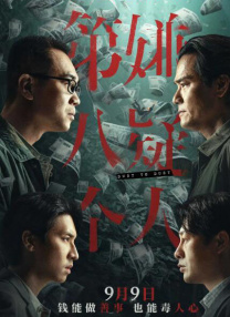 品牌代言人周迅身着经典款斜纹软呢连衣裙现身，大方秀出美腿，尽显成熟气质。