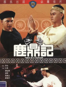 周迅助推青年摄影师 展现多面时尚魅 裘德·洛希望继续拍《神奇动物》：会一直等待 大片推荐 >> 动作 悬崖之上 8.2 暗藏汹涌谍战传奇 剧情 山河披锦绣 7.5 退耕还林脱贫致富 历史 大决战之淮海 9.0 抗战经典淮海战役 大决战之辽沈 改变历史史诗战略 剧情 免费 6.7 当代青年创业故事 爱情 漂亮的女邻居 7.5 三男子倾心一村姑 | | | | | | 电影频道节目中心官方网站 意见反馈 手机浏览精彩资讯 返回顶部 | (1/0) | (2/9) 组图： 重新播放 大图播放 猜你喜欢CCTV6 VIP影院 搜索 电影 星闻 独家 更多 专题 图片 视频 滚动 首页 新闻 大片 影库 CCTV6 VIP影院 客户端 电影网>新闻>明星资讯 小辣椒谈与甜茶拍吻戏 亲密指导让她感到“窒息” 时间：2025.Marty Supreme），并透露了首次与“甜茶”提莫西·查拉梅的合作。